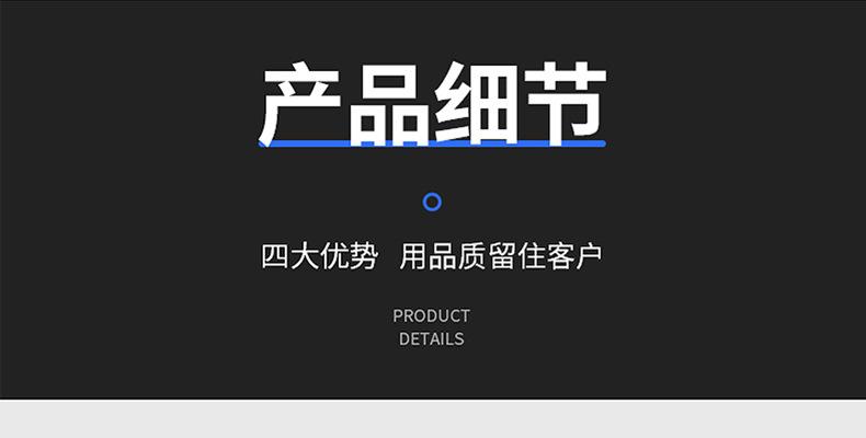 详情_14