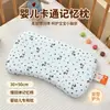 Nueva Almohada de Algodón Fino con Dibujos Animados de Nube para Bebé Núcleo de Almohada para Bebé Almohada Viscoelástica Infantil Almohada para siesta de Jardín de Infancia