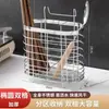Soporte de acero inoxidable para palillos, estante de almacenamiento multifuncional para colgar en la pared, para utensilios de cocina, cuchillos y palillos domésticos