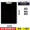 Porta-prancheta A3 pasta de papelaria documento talabarte pintura quadro negro A4 porta-quadro negro plástico bloco de notas para escrita de documentos