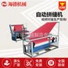 Máquina de coser automática de costuras, máquina de coser automática para doblar tiras oblicuas a 45 grados, máquina de coser bordes de sarga, máquina de coser plana