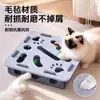 Juguetes para Gatos al por Mayor, Artefacto para Auto-Placer y Alivio del Aburrimiento, Caja Educativa de Fieltro para Gatitos y Gatos Mascotas, Pelota con Cascabel para Gatos