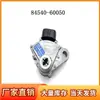 84540-60050 Es Adecuado para Toyota Sensor del Interruptor de Posición Neutral 84540-60050 Sw8585