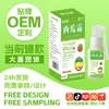 Spray de creme de melancia para úlcera bucal, spray herbal para hálito fresco, dor de garganta, tosse, garganta seca e com coceira, solução de cuidado