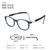 Dr. Armações de Óculos Antiderrapantes Loli's para Crianças para Prevenção de Miopia, Armações de Óculos Infantis Atacado Que Podem Ser Equipadas com Lentes
