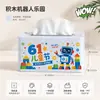 Caja de Pañuelos de Escritorio para el Día del Niño, Alto Valor Estético, Caja de Pañuelos de Dibujos Animados con Múltiples Diseños Creativos, Personalizable con Logo, Suministro Directo del Fabricante
