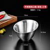 Tigela Coreana de Aço Inoxidável para Alface, Tigela Inclinada para Salada de Frutas, Balde para Legumes, Tigela Comercial para Cozinhar, Tigela de Condimento para Restaurante de Hot Pot