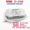 Lámpara de Techo LED Fuente de Alimentación de Corriente Constante Balasto Monocromático de Tres Colores Regulable Lámpara Colgante de Comedor Lámpara de Cristal Rectificador 36W