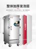 Venta al por mayor de fábrica caja de arroz al vapor con plataforma camión de arroz al vapor automático comercial máquina de arroz al vapor de alta presión horno de arroz al vapor 6/12/24 bandejas