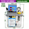 Bomba de Lubricación Eléctrica Totalmente Automática con Pantalla Digital 2L/4L Máquina Herramienta Bomba de Aceite Valle del Río Engrasadora Bomba de Engranajes