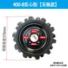 Motocultivador Rotatorio Micro Cultivador Accesorios de Rueda Sólida Ruedas para Caminar Maquinaria Agrícola Hierro Caucho Completo Neumático Sólido No Inflable