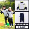 Chamarra de Uniforme Escolar Primaria, Uniforme de Clase para Niños, Traje de Primavera y Otoño para Primer Grado, Conjunto de Tres Piezas, Uniforme de Jardín de Infancia, Otoño e Invierno