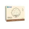 Parche herbal para pies de nueve hierbas Evodia parche para puntos de acupuntura de la planta del pie parche de moxibustión parche casero para el cuidado de los pies ungüento