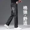 Nueva colección de otoño 2026: Jeans para hombre de corte slim, pierna recta, grises, elásticos, para hombres de mediana edad, adecuados para usar en estilo business casual.