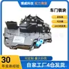 1018060575 É Adequado para Geely Emgrand Modelo 18/Vision S1 Montagem da Fechadura da Porta Dianteira Esquerda