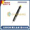 Injeção Nacional IV e V 28490086 Injetor de Combustível / Qingling 28490086 Injetor de Combustível Venda Direta do Fabricante