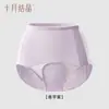 Pantalones de Examen de Maternidad October Crystals para Embarazo Tardío, de Cintura Alta, Doble Apertura, Algodón Puro, Antibacterianos, No Requieren Remoción, Ropa Interior Talla Grande