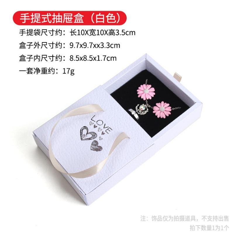 手提式抽屉纸盒礼品手提袋包装盒首饰盒耳饰品项链手镯串珠收纳盒