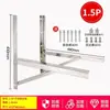 Soporte de acero inoxidable 304 de alta resistencia para unidad exterior de aire acondicionado, universal para aires acondicionados de 1.5/2/3 HP