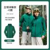 Jaquetas Finas e Grossas de Outono e Inverno para Exterior, Roupas de Trabalho Personalizadas, Uniformes de Trabalho para Team Building Corporativo, Jaquetas Corta-vento com Logotipo Estampado, Roupa de Trabalho