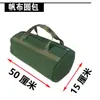 Kit de proteção automática espessado Kit de reparo automático de lona Kit de ferragens Kit de reparo de carro Bolsa de tecido para armazenamento de carro