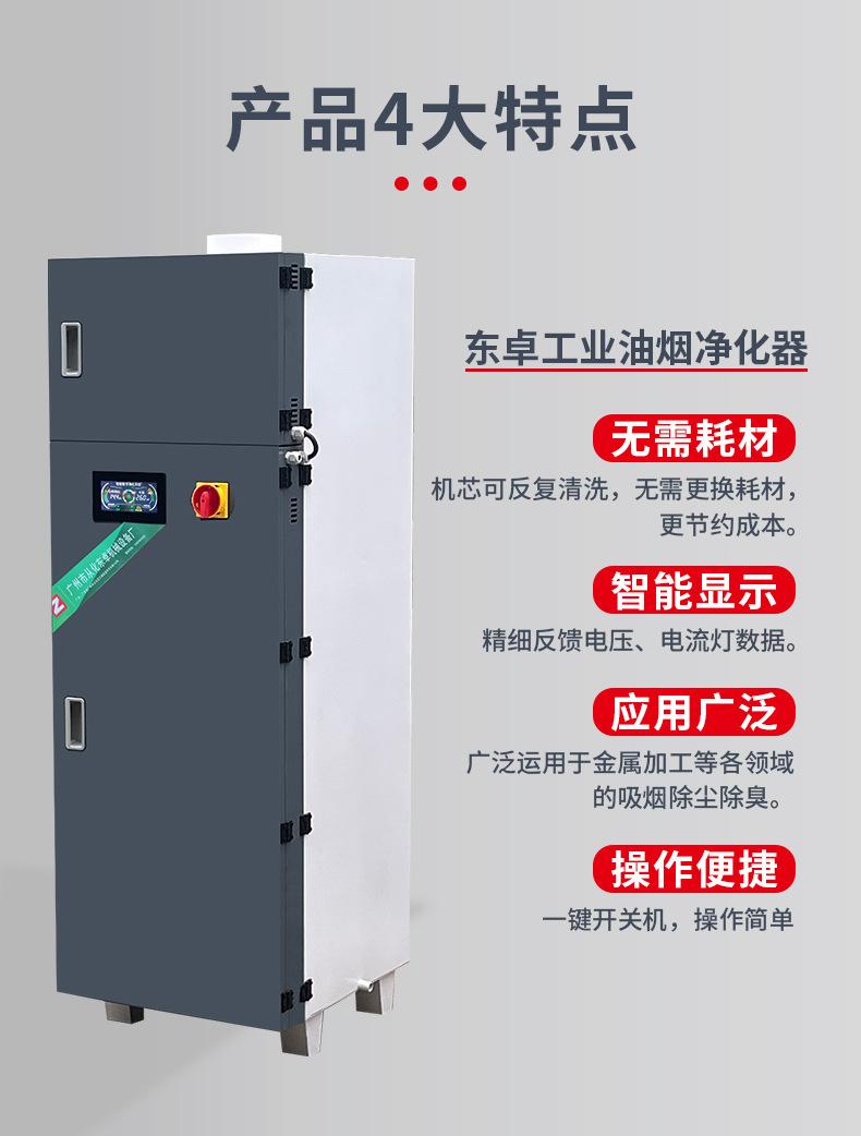 改立式静电详情页3_03.jpg