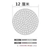 Tapa de Drenaje de Piso Acero Inoxidable 304 Pieza Redonda Malla Filtro de Cabello Pieza Filtro para Lavabo de Baño Cocina Tapa Cuadrada Anti-Obstrucción