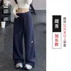Pantalones de Trabajo de Pierna Ancha para Mujer con Patrón de Corazón Bordado, Nuevos Pantalones Casuales Rectos de Otoño de Cintura Alta con Efecto de Caída, Pantalones Deportivos Adelgazantes