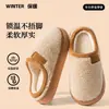 Chinelos de algodão femininos antiderrapantes, com sola grossa, forrados com fleece, quentes para outono e inverno 2026, novo estilo, de pelúcia e confortáveis para uso doméstico