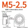 Tuerca remachable de acero al carbono galvanizado Tuerca remachable dentada Placa de presión S-M2M2.5M3.5M4M5M6M8M10M12