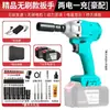 Comercio Exterior Transfronterizo se Especializa en Llaves de Impacto Eléctricas, Llaves de Impacto Brushless de Litio de Alto Torque, Pistolas de Aire Recargables para Reparación de Automóviles