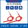 Fio Eletrônico de PVC Zhongwei Cable Ul1013 Padrão 18202628 Awg Cobre Estanhado Baixa Fumaça Sem Halogênio