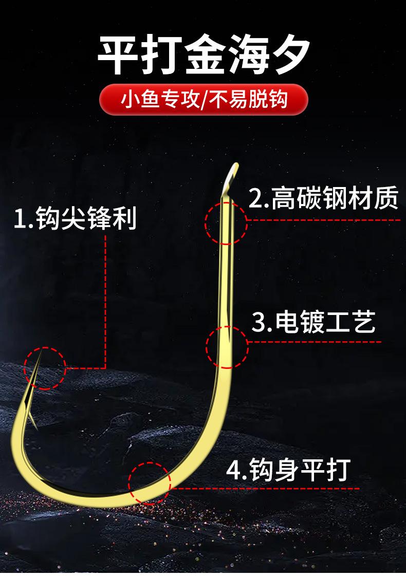 金海夕七星漂线组（琪墨）详情_04.jpg