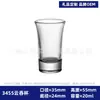 Copos de Vidro para Bebidas Destiladas no Atacado, Copos de Vidro para Destilados, Copos Tipo Bala com Fundo Grosso, Copos de Shot Altos, Copos de Dose Única, Copos de Vidro para Bebidas Destiladas