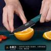 Juego de Cuchillo de Cocina y Tabla de Cortar Cuchillo de Cocina de Acero Inoxidable Cuchillo para Cortar Carne en Rodajas Afilador de Cuchillos Cuchillo para Frutas Ligero para Dormitorio Cuchillo para Mujer Cuchillo para Alimentos