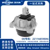 22116859846 Conjunto de suporte de motor totalmente novo adequado para BMW Série 5-7