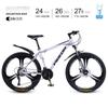Bicicleta Flying Pigeon para Hombre Todoterreno de Velocidad Variable Montaña 24 pulgadas Deportes al Aire Libre Ciclismo Bicicleta de Carretera con Frenos de Disco