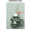 Generador de Gasolina Partes Boquilla de Salida de Combustible 2KW 6.5KW 3KW 168F Rosca Macho Rosca Hembra Interruptor del Tanque de Combustible