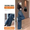 Jeans de Pierna Ancha para Mujer, Nuevo Estilo Otoño e Invierno 2025, Versión Coreana Holgada, Corte Ajustado, Versátiles, Modernos, a la Moda, Pantalones Rectos Súper Populares