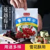 Pó Bo Zai Gao Pi Xiao Jian Bo Zai Gao 1kg, sabor original e sabor de fruta para uso comercial em barracas