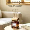 Difusor de Aromaterapia sin Llama para el Hogar con Acabado de Lujo, Adecuado para Uso en Interiores en Dormitorios, Aroma de Larga Duración, Regalo, 200 ml, para Sala de Estar