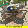 Mesa y Sillas de Exterior Silla de Mimbre Set de Tres Piezas Patio Mimbre Tejido Balcón Mesa y Sillas Pequeñas Mesa y Sillas de Café de Ocio Combinación Ocio al Aire Libre