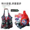 Bolsas al por mayor de fábrica listas para enviar, Bolsas de compras plegables para supermercado, Bolsas de compras portátiles multipropósito, Bolsas de regalo promocionales