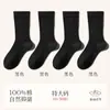 [Meias Largas de Tamanho Grande] 100% Algodão Meias Masculinas de Algodão Puro Meia-Panturrilha Preto e Branco Algodão Absorventes de Suor e Desodorantes Meias Zhuji