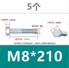 Tornillos hexagonales externos galvanizados grado 4.8, tornillos de media rosca extendida y rosca completa, tornillos de hierro agrandados de norma nacional M6M8-M42