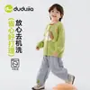 Conjunto de Ropa Infantil Dudu Otoño Nuevo Conjunto de Dos Piezas para Niños Tops y Pantalones para Niñas Ropa de Bebé