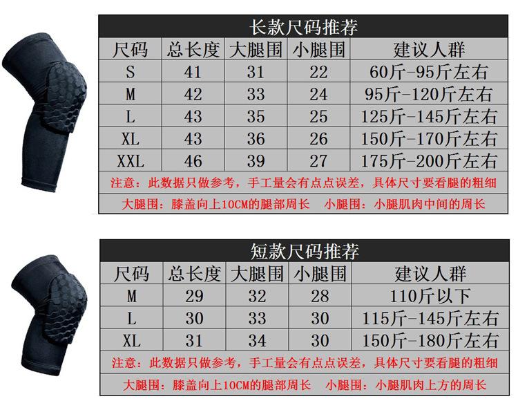 长款尺码.JPG