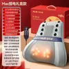 Masajeador para Cintura y Cuello del Fabricante Oaks, Almohada Masajeadora de Doble Propósito para la Columna Cervical, Masajeador de Cintura, Masajeador de Espalda para Uso en Casa, Regalo de Vacaciones