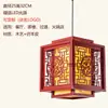 Nova lanterna vermelha de cerâmica Jingdezhen estilo chinês para entrada, hall de entrada, varanda, montada no teto, adequada para pousada, pode ser usada como luminária pendente