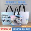 Bolsa No Tejida Bolsa Tejida Personalizada Rpet Laminado Tela Lixin Bolso de Mano Bolsa de Costura Bolsa de Regalo Fábrica Personalizada